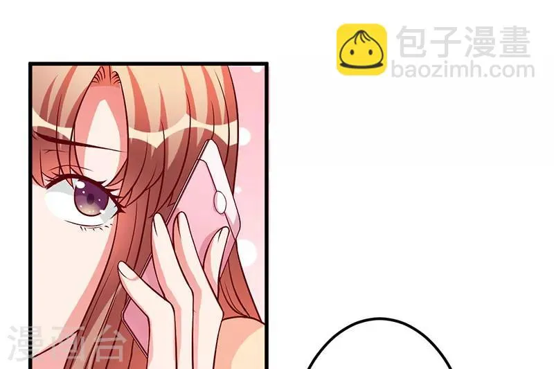 第37话 这是我最后的底线 第40页