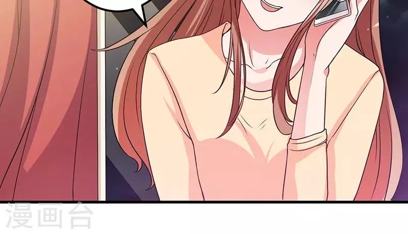 第37话 这是我最后的底线 第44页