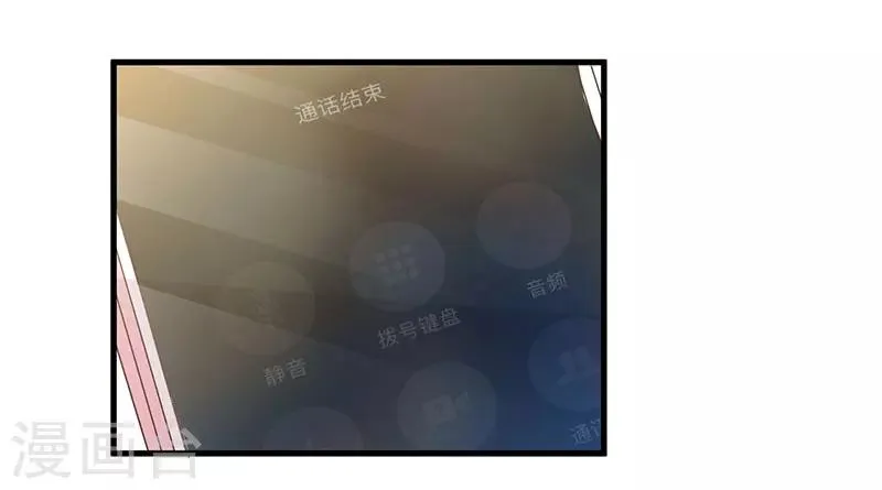 第37话 这是我最后的底线 第45页