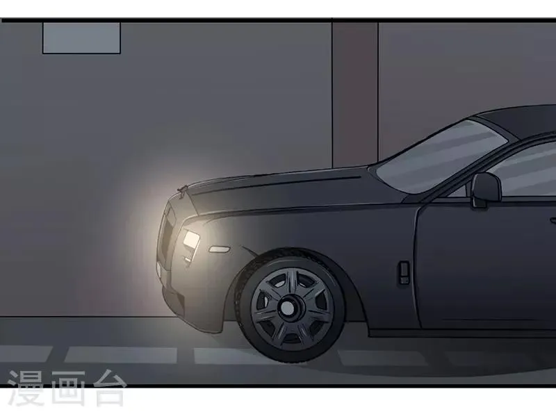第37话 这是我最后的底线 第46页