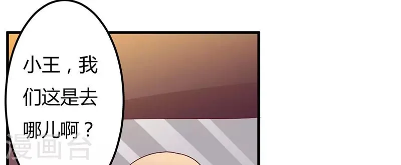 第37话 这是我最后的底线 第47页