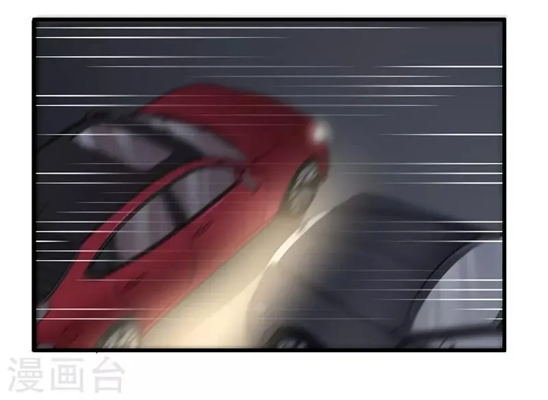 第37话 这是我最后的底线 第51页