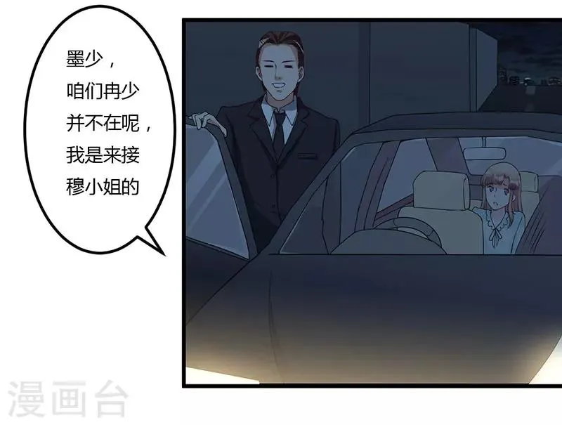 第38话 生日快乐，紫篱 第1页