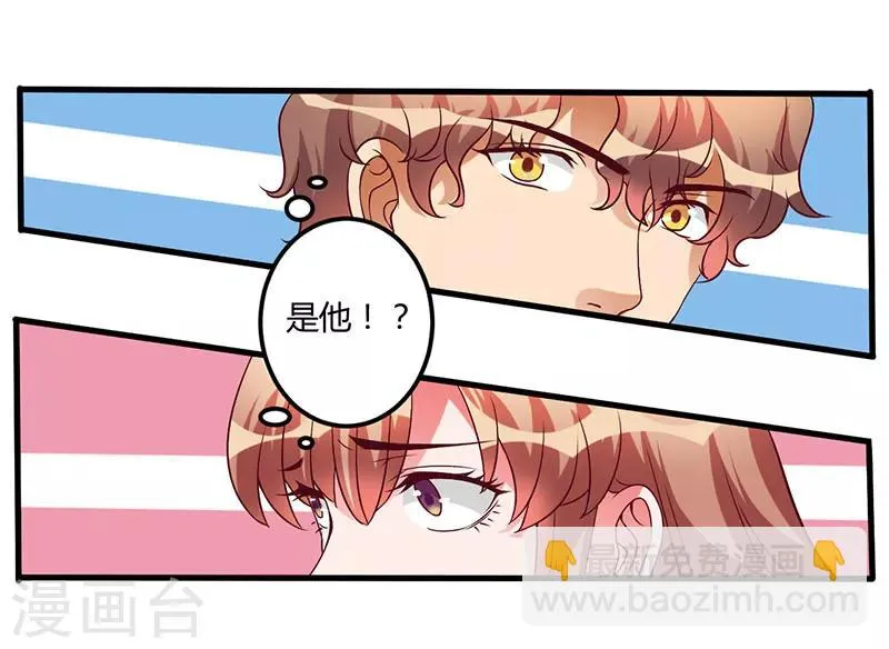 第38话 生日快乐，紫篱 第2页