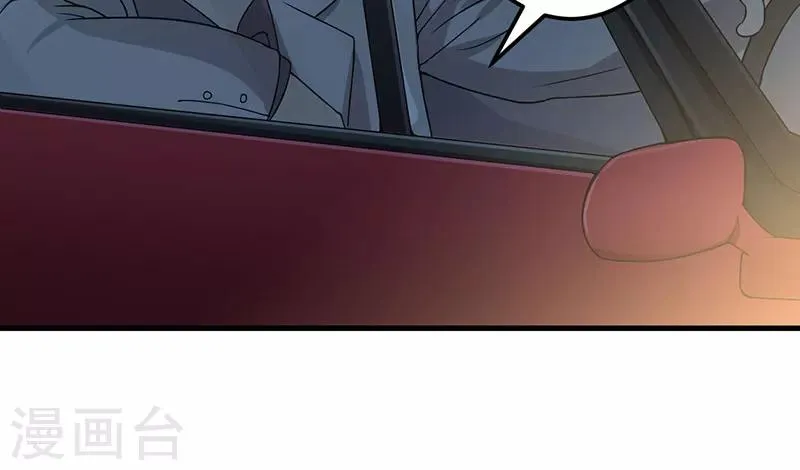 第38话 生日快乐，紫篱 第4页