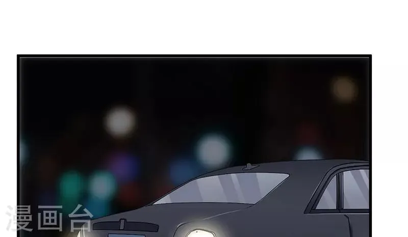 第38话 生日快乐，紫篱 第5页