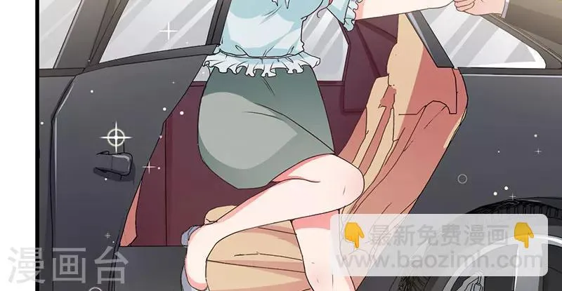 第38话 生日快乐，紫篱 第15页