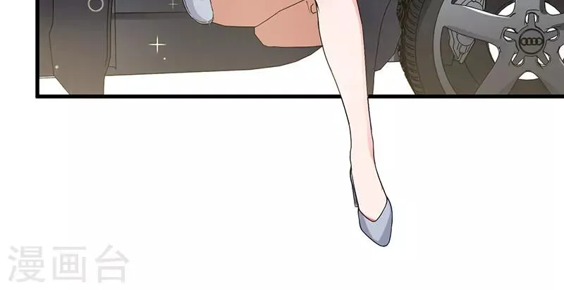第38话 生日快乐，紫篱 第16页