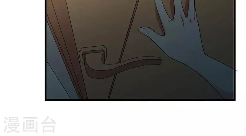 第38话 生日快乐，紫篱 第18页