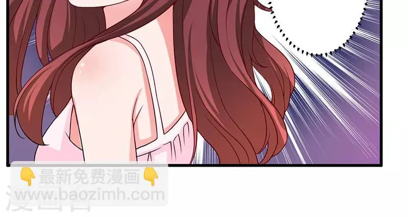 第38话 生日快乐，紫篱 第21页