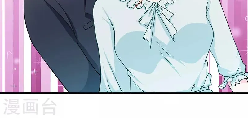 第38话 生日快乐，紫篱 第43页