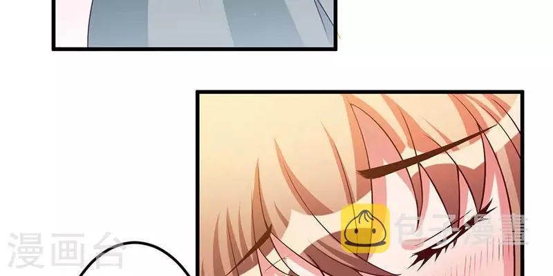 第39话 自有分寸 第5页
