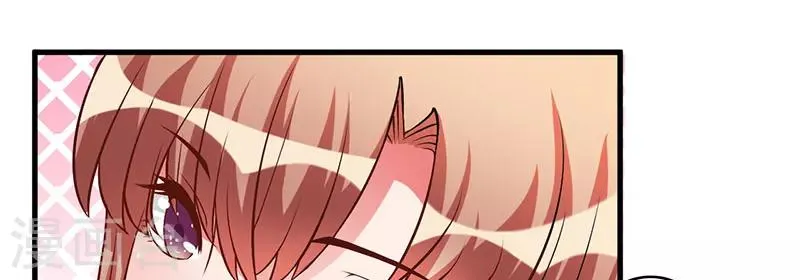 第39话 自有分寸 第9页