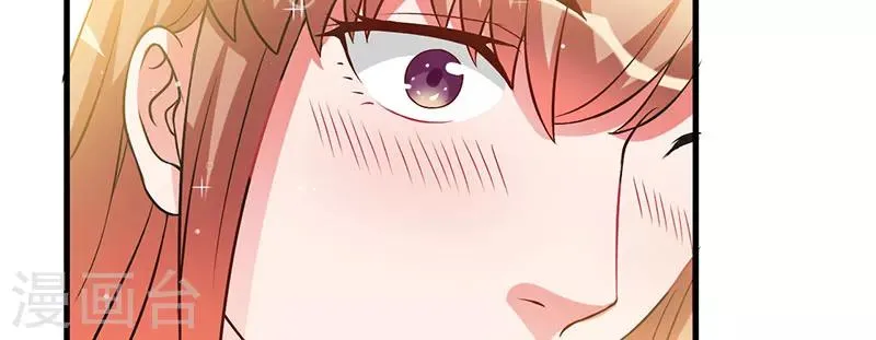 第39话 自有分寸 第13页