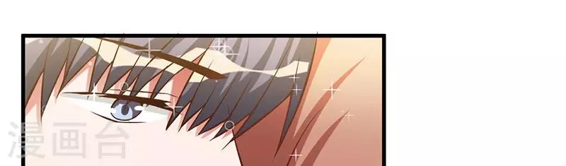 第39话 自有分寸 第15页