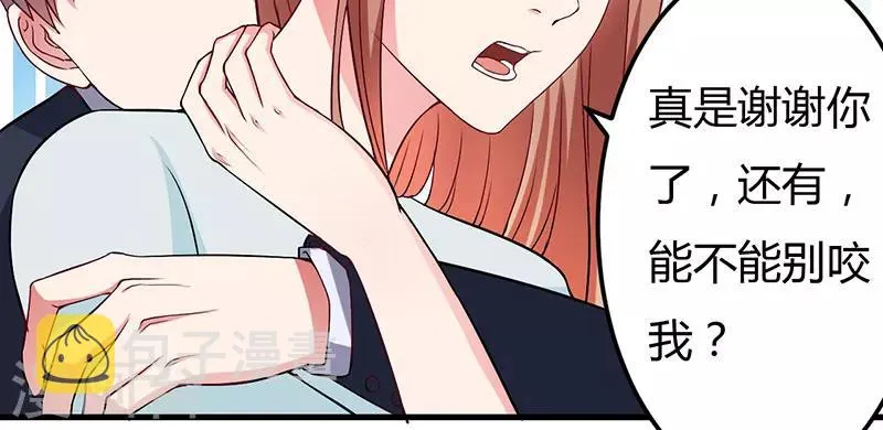 第39话 自有分寸 第23页