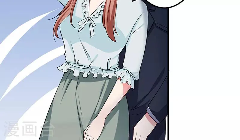 第39话 自有分寸 第25页