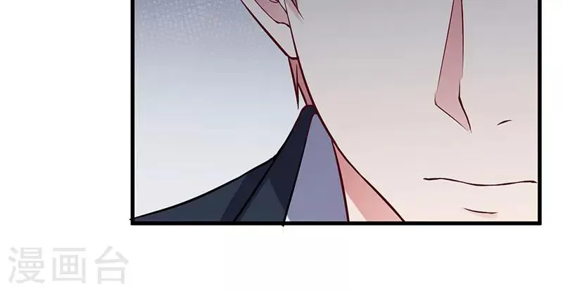 第39话 自有分寸 第28页