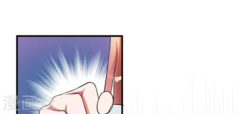第39话 自有分寸 第29页