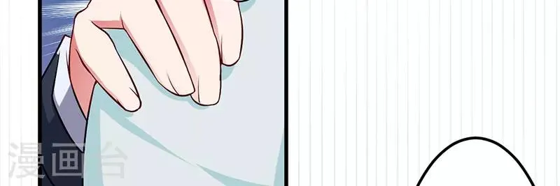 第39话 自有分寸 第30页