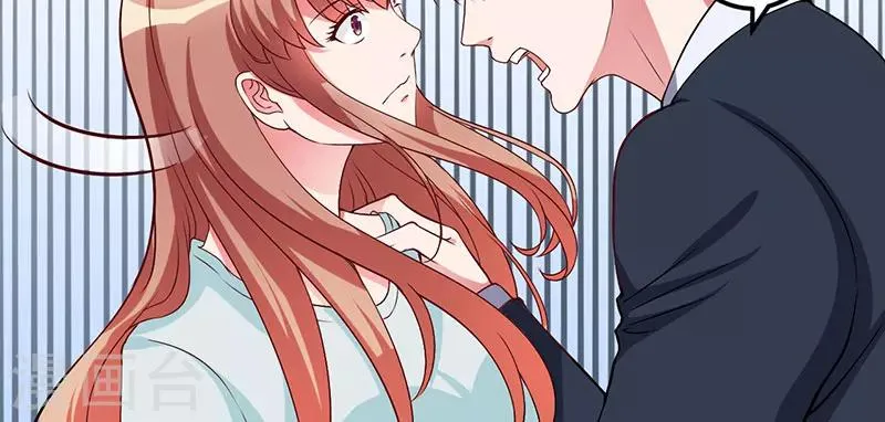 第39话 自有分寸 第32页