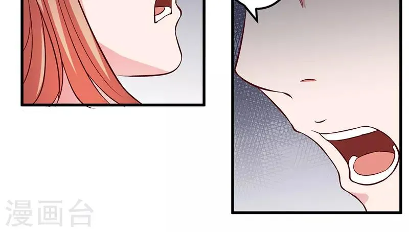 第39话 自有分寸 第35页