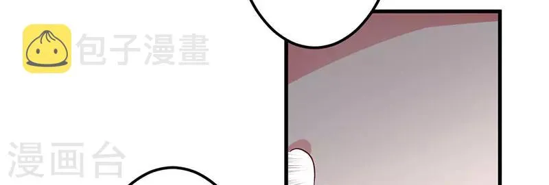 第39话 自有分寸 第37页