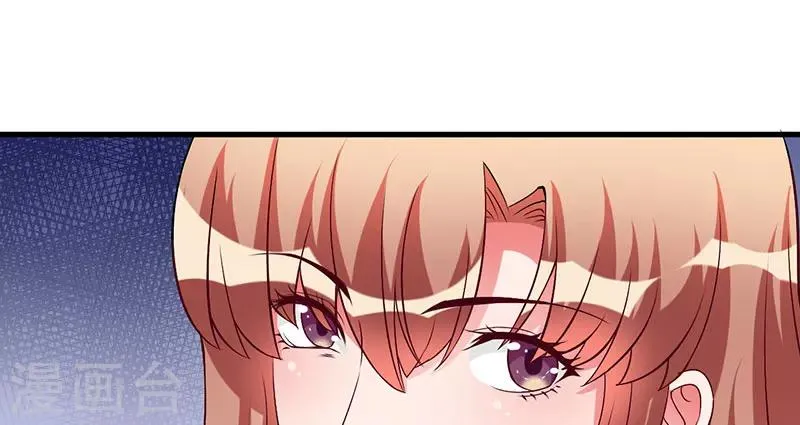 第39话 自有分寸 第41页