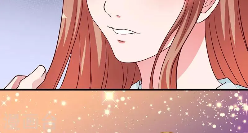 第39话 自有分寸 第42页