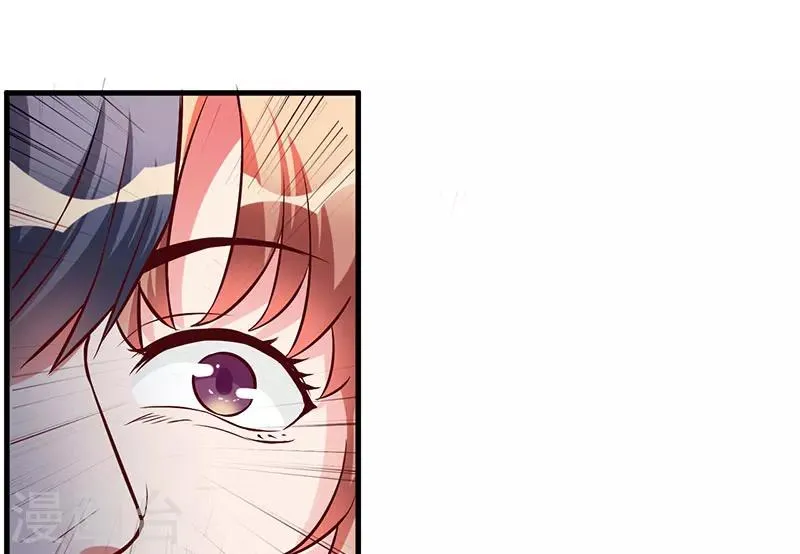 第39话 自有分寸 第46页