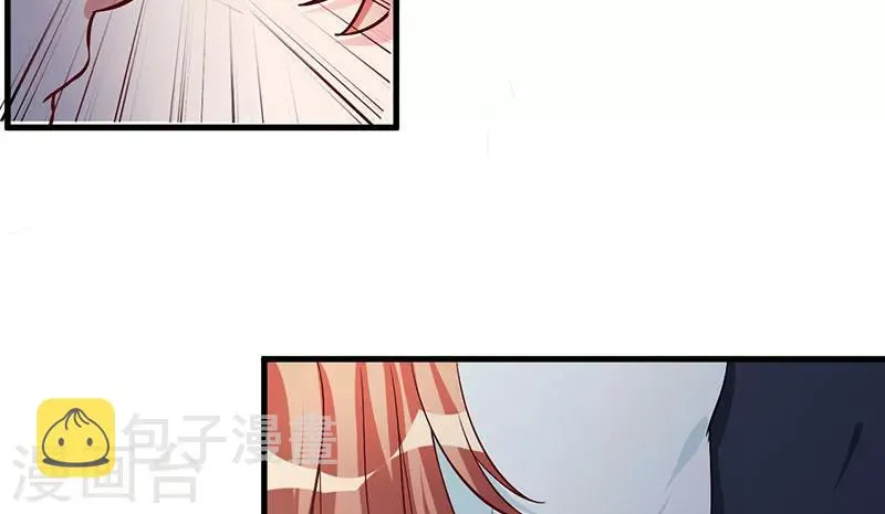 第39话 自有分寸 第47页
