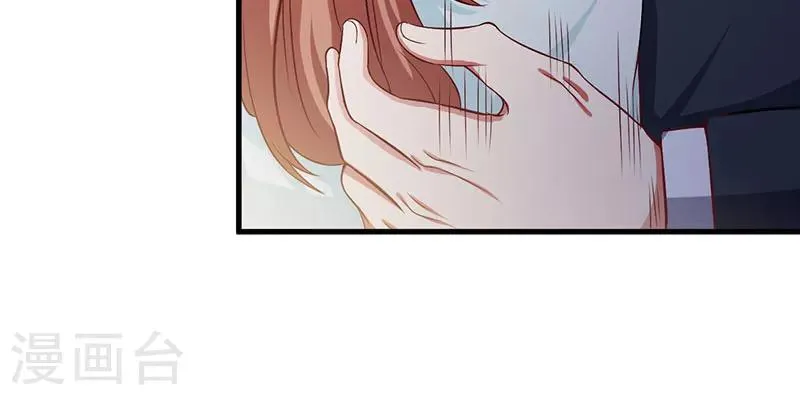 第39话 自有分寸 第48页