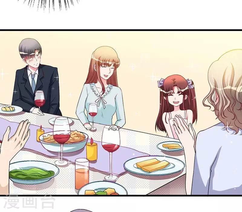 第40话 他真的动心了？ 第7页