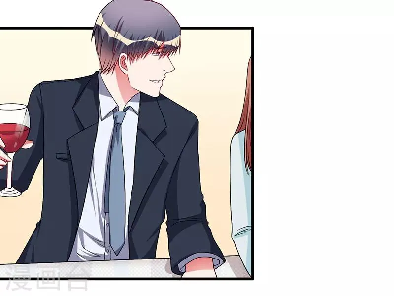 第40话 他真的动心了？ 第8页