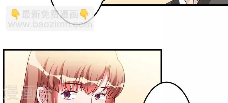第40话 他真的动心了？ 第10页