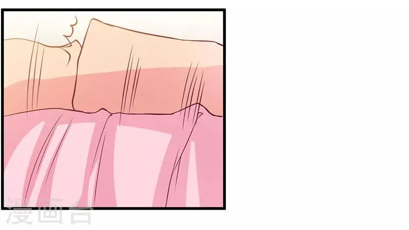 第40话 他真的动心了？ 第16页