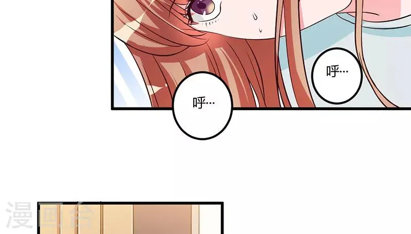 第40话 他真的动心了？ 第20页