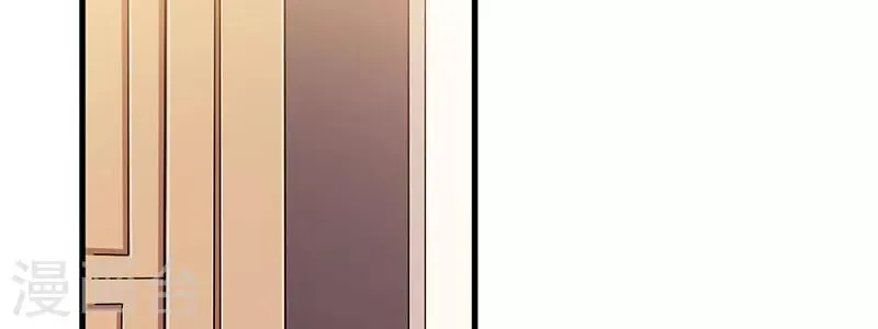 第40话 他真的动心了？ 第21页