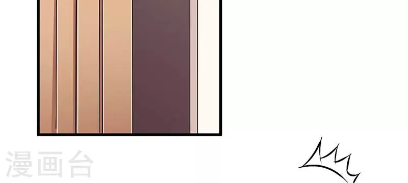 第40话 他真的动心了？ 第22页