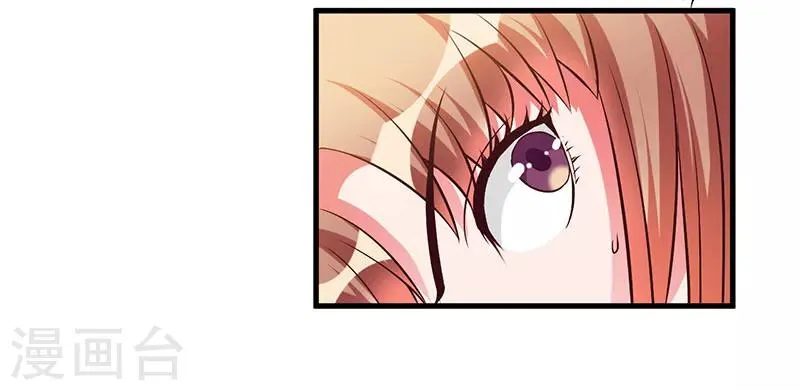 第40话 他真的动心了？ 第23页