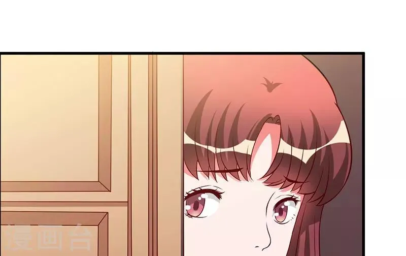 第40话 他真的动心了？ 第24页