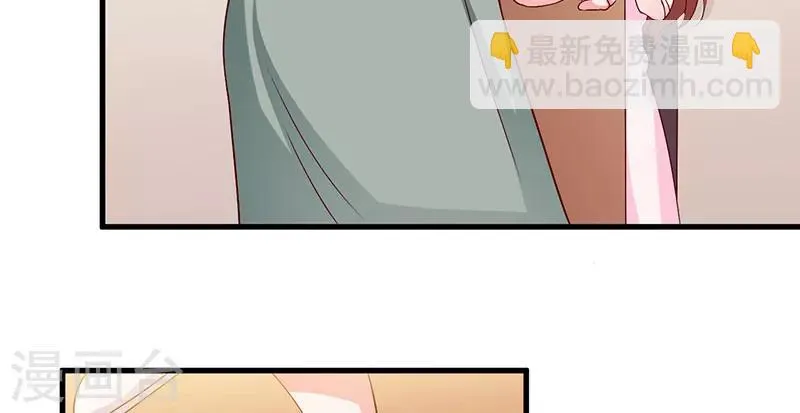 第40话 他真的动心了？ 第28页
