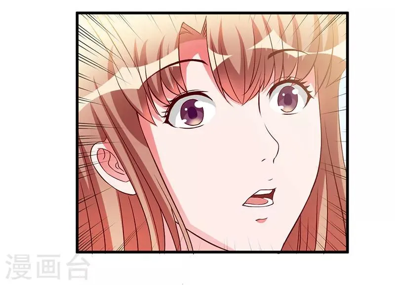 第40话 他真的动心了？ 第30页