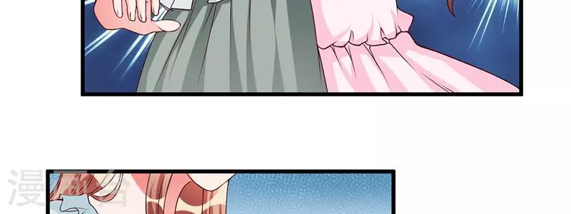 第40话 他真的动心了？ 第32页