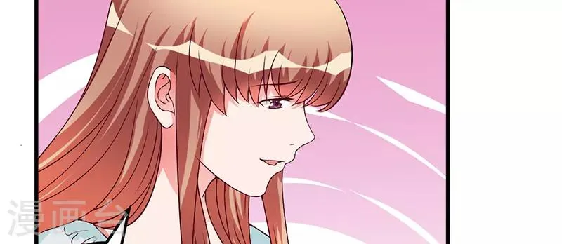 第40话 他真的动心了？ 第40页