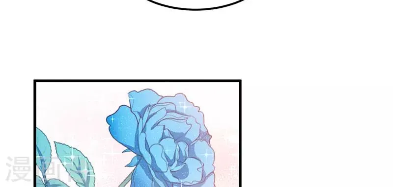 第40话 他真的动心了？ 第47页