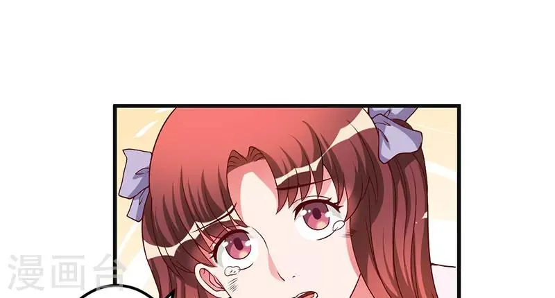第41话 误会 第1页