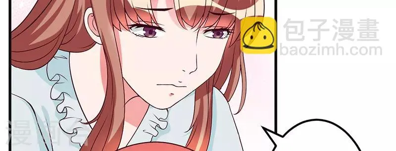 第41话 误会 第4页