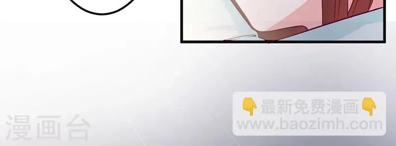 第41话 误会 第7页