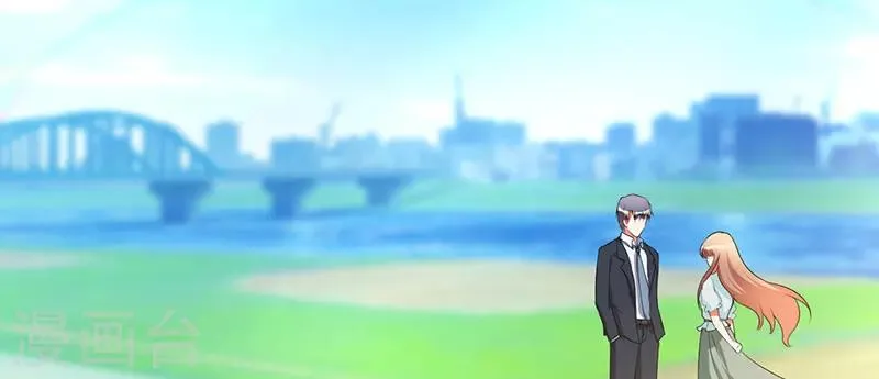 第41话 误会 第11页